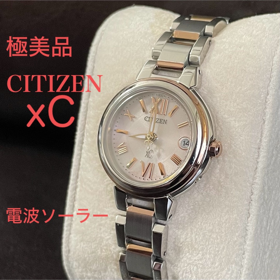 極美品 シチズン クロスシー xC 電波ソーラー ピンク レディース - www ...