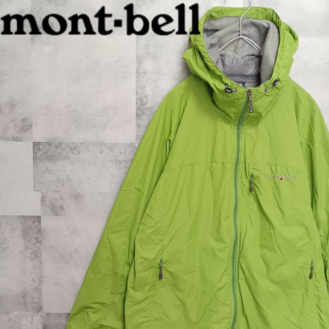 モンベル⭐︎mont-bell⭐︎クリマプラスメッシュパーカー