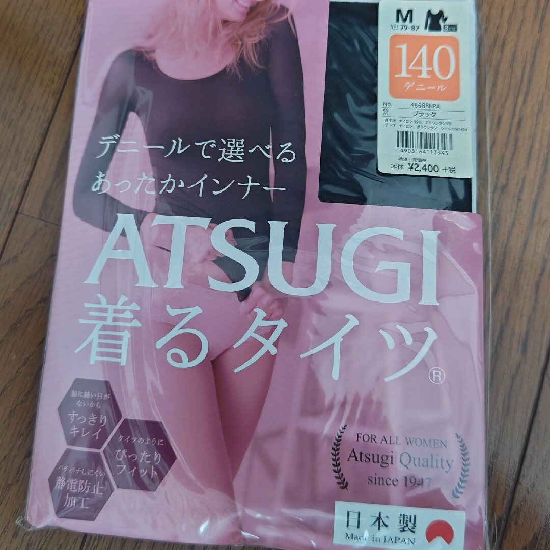 Atsugi(アツギ)の値下　ATSUGI　着るタイツ　140デニール　М レディースの下着/アンダーウェア(アンダーシャツ/防寒インナー)の商品写真