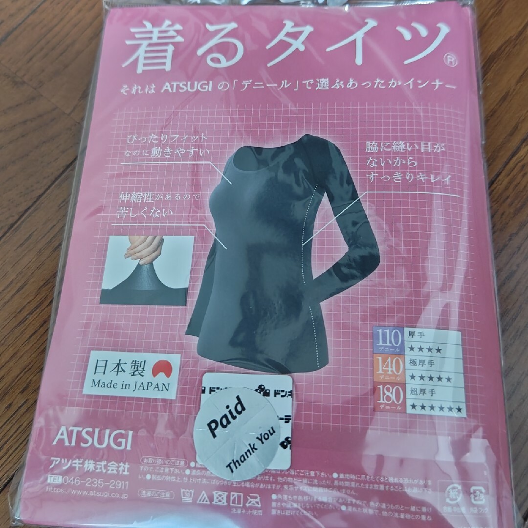 Atsugi(アツギ)の値下　ATSUGI　着るタイツ　140デニール　М レディースの下着/アンダーウェア(アンダーシャツ/防寒インナー)の商品写真