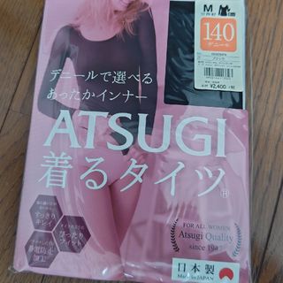 アツギ(Atsugi)の値下　ATSUGI　着るタイツ　140デニール　М(アンダーシャツ/防寒インナー)