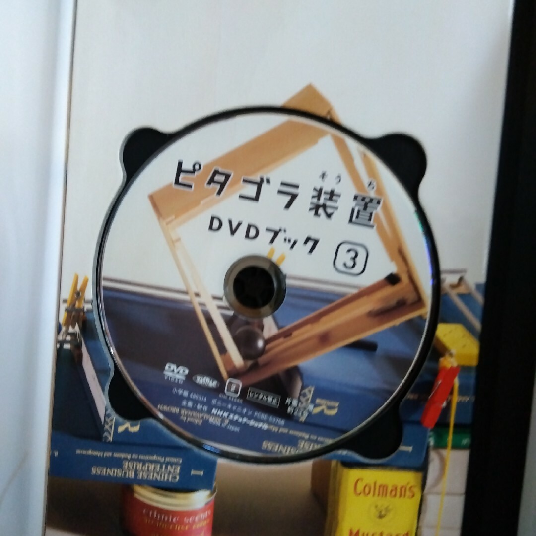 小学館(ショウガクカン)のピタゴラ装置DVDブック3 DVD エンタメ/ホビーのDVD/ブルーレイ(キッズ/ファミリー)の商品写真