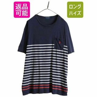 ヴィンテージ　ボーダー　Tシャツ シングルステッチ　グッド配色　エディスリマン