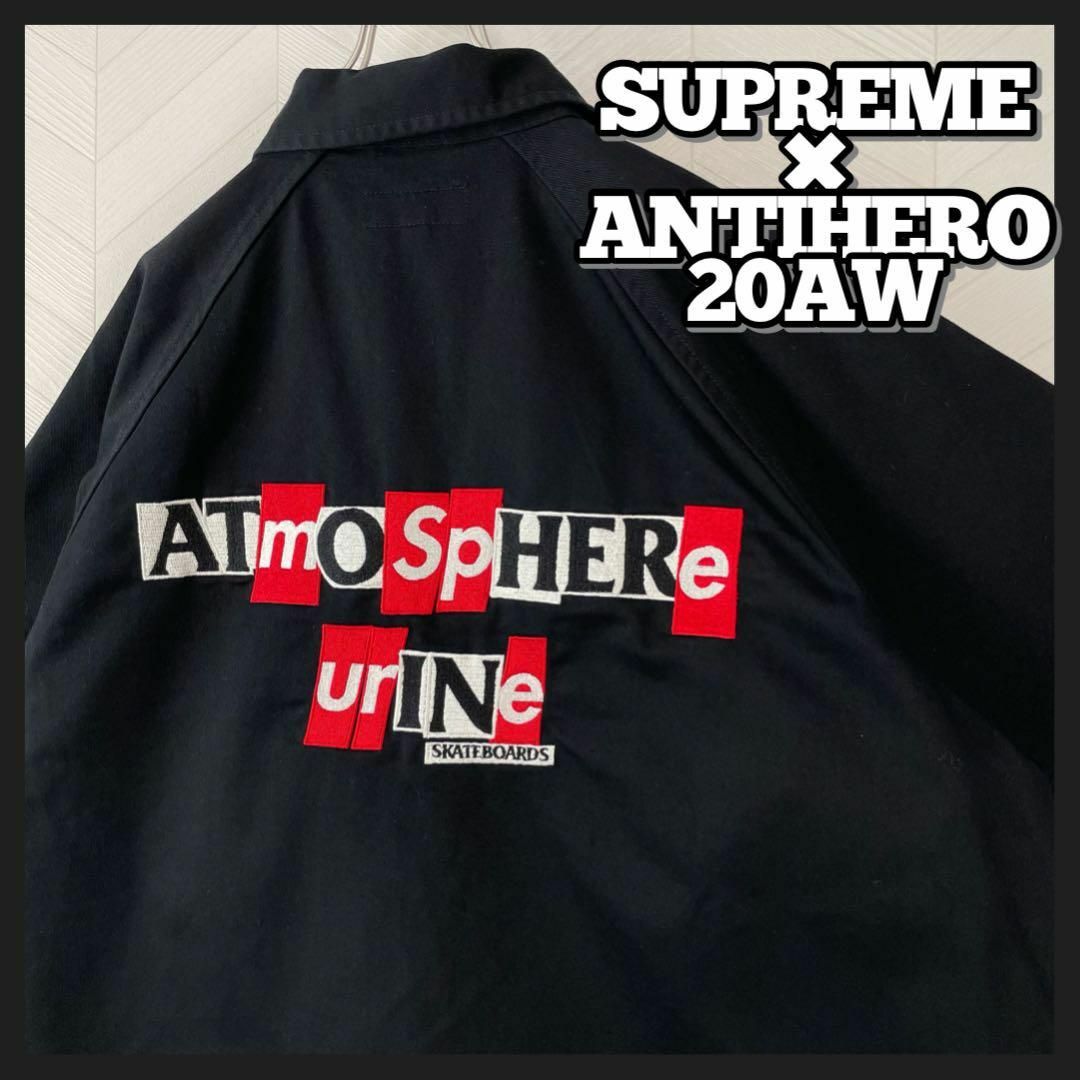 極美品 supreme ANTIHERO コラボ コーチジャケット 刺繍ロゴ 黒