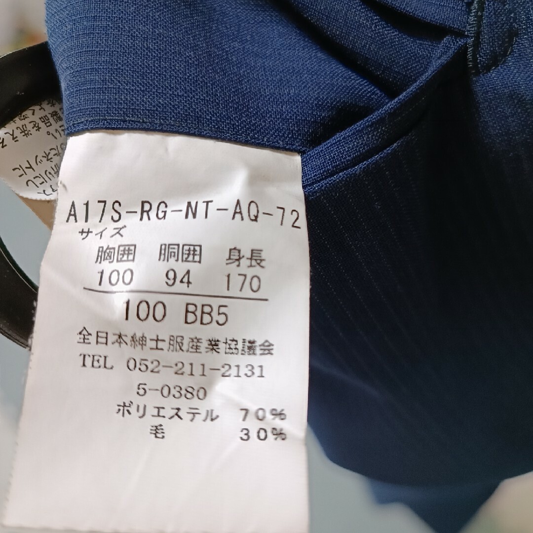 スーツ洋服 インテリア/住まい/日用品の日用品/生活雑貨/旅行(日用品/生活雑貨)の商品写真