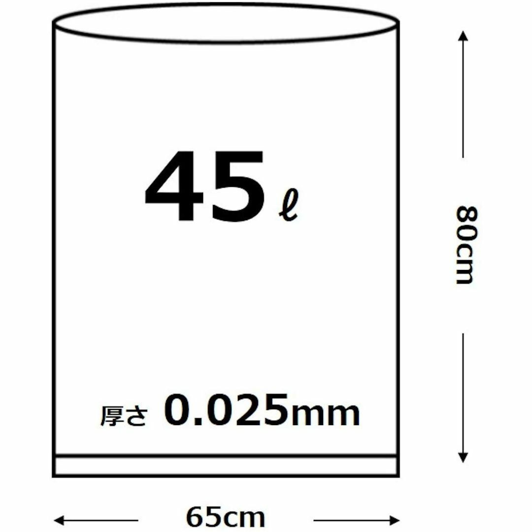 【色: 乳白】オルディ ゴミ袋 厚手 乳白 半透明 45L 約横65×縦80cm 6