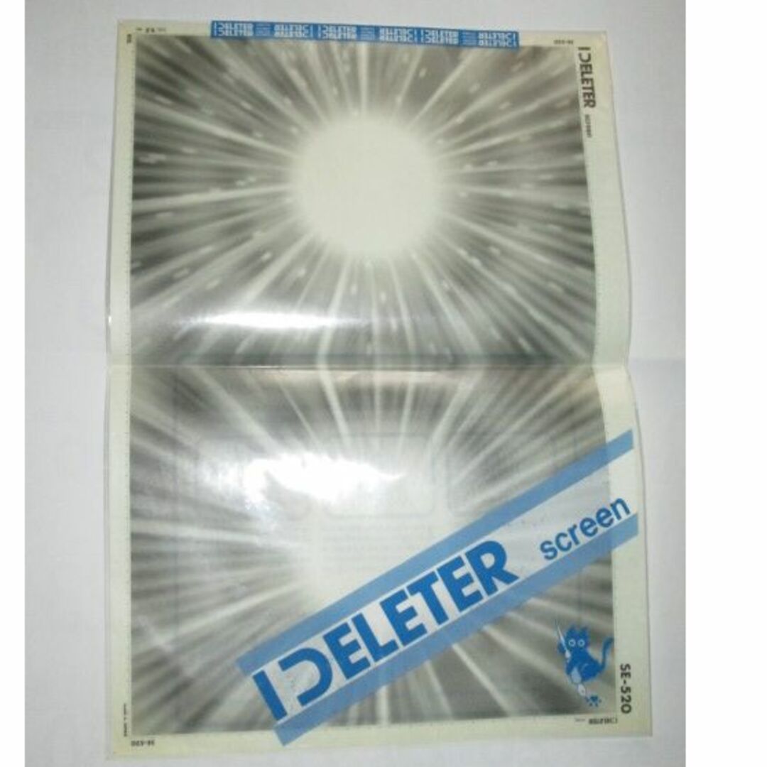 DELETER(デリーター)のDELETER デリーター スクリーントーン　SE-520 エンタメ/ホビーのアート用品(コミック用品)の商品写真