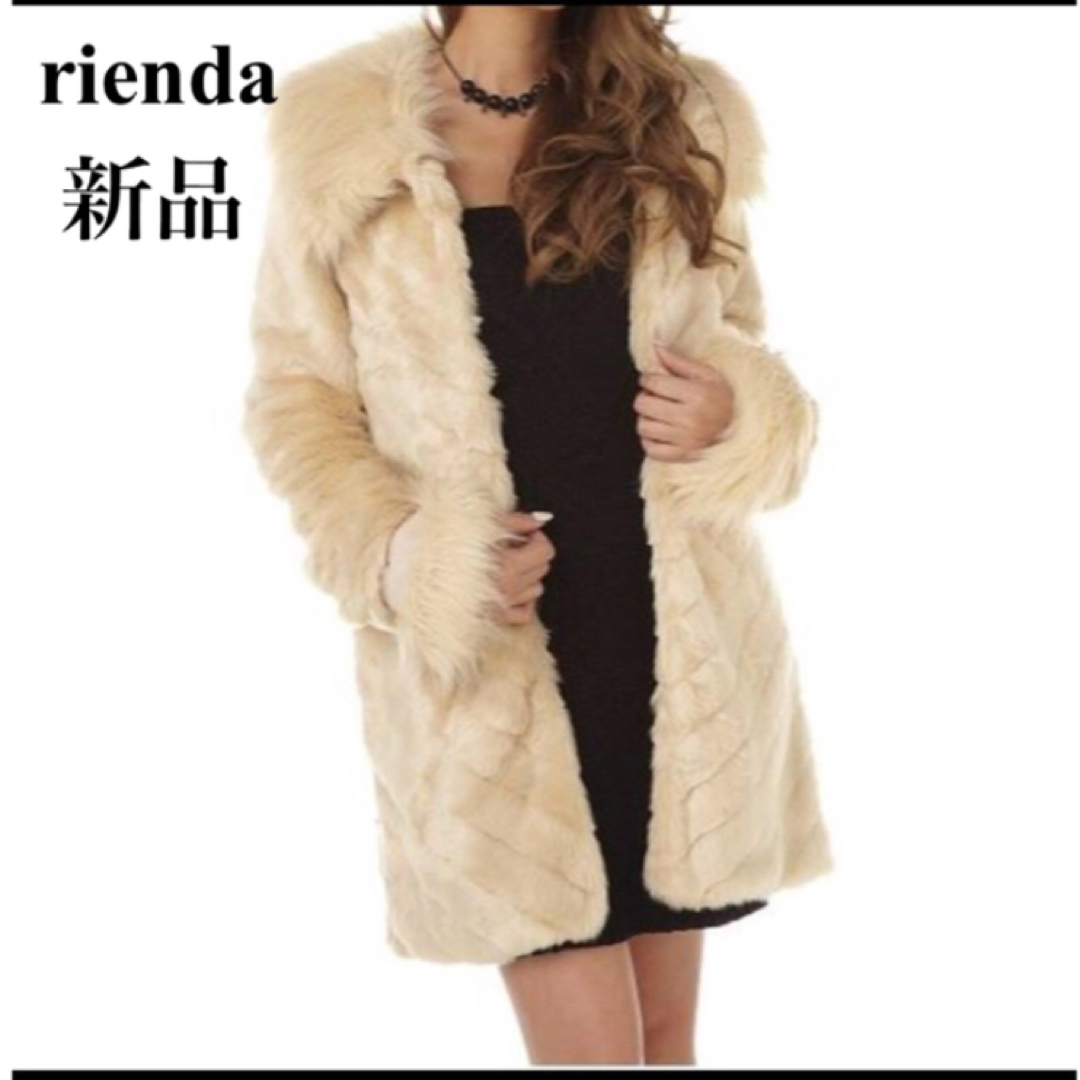 rienda - 【新品】リエンダ フェイクファーコートの通販 by オーキッド