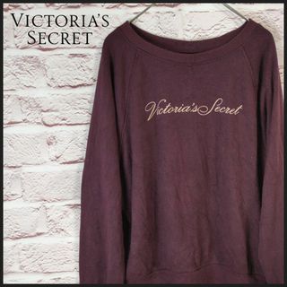 victorias secret　ヴィクトリアシークレット トレーナー　ロゴ(トレーナー/スウェット)