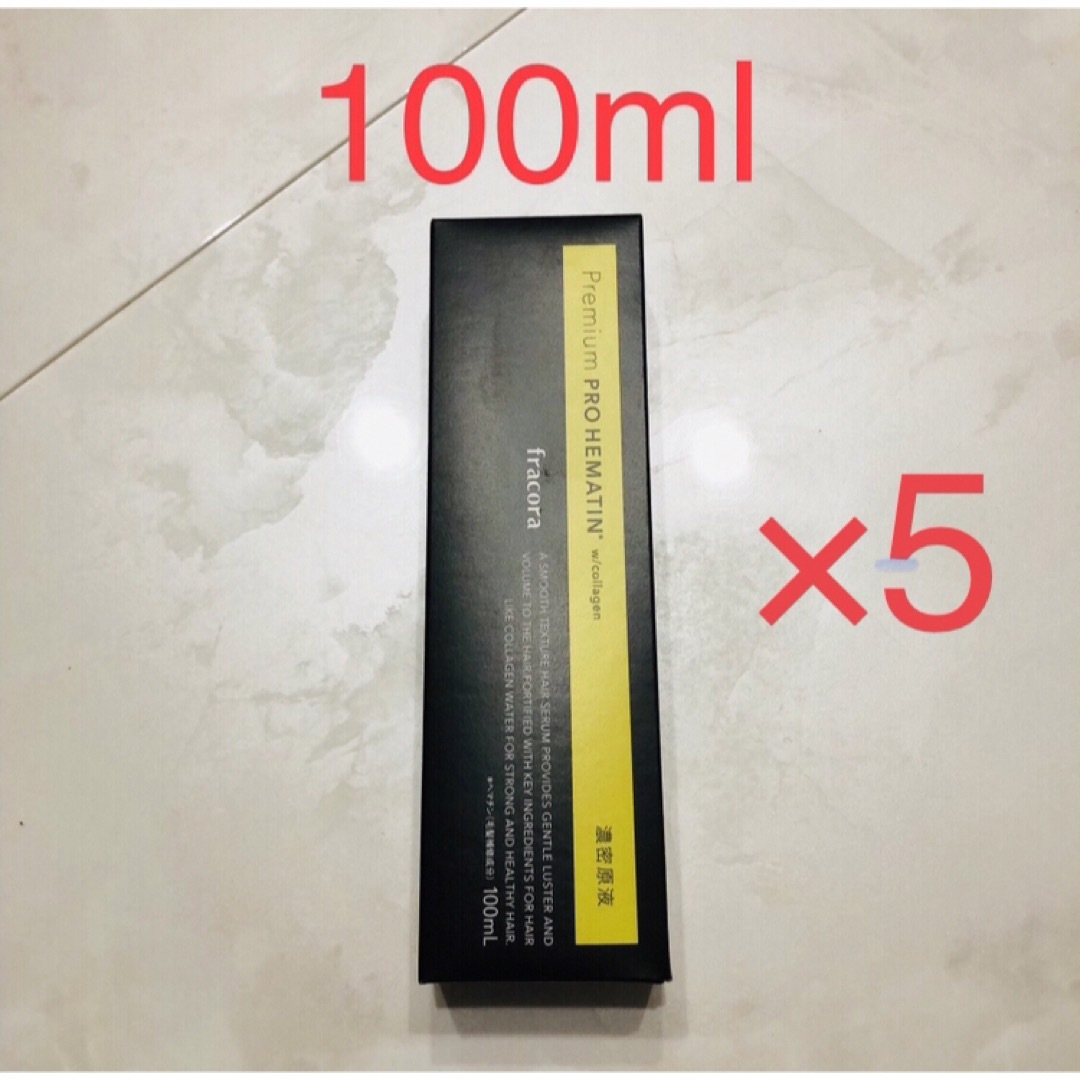 フラコラ - 【値下げ】即購入可 プロヘマチン原液100ml×5の通販 by