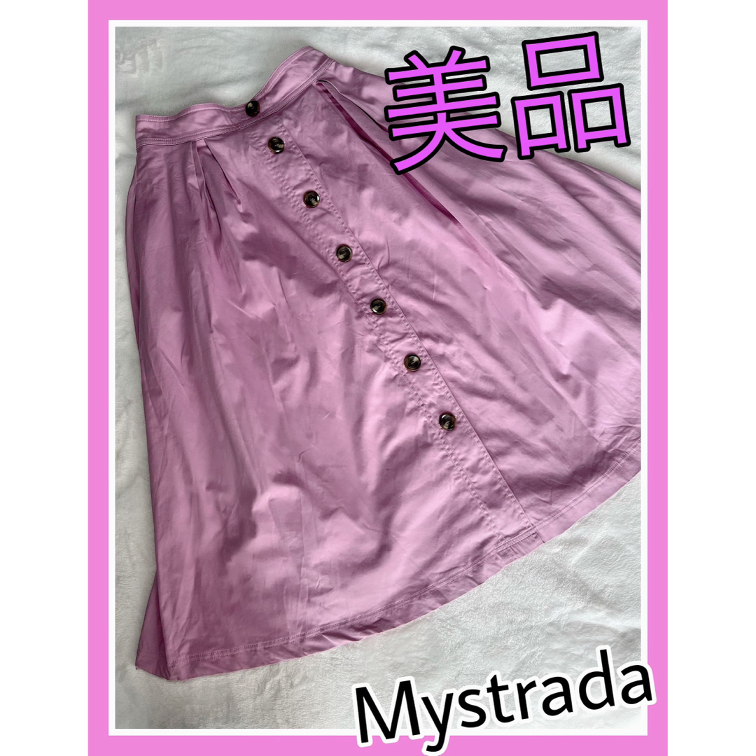 Mystrada(マイストラーダ)の美品☆ Mystradaスカート☆ジャスグリッティ、Mila Owen好き レディースのスカート(ロングスカート)の商品写真