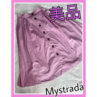 マイストラーダ(Mystrada)の美品☆ Mystradaスカート☆ジャスグリッティ、Mila Owen好き(ロングスカート)