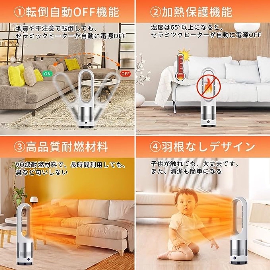 ✨新品セラミックファンヒーター✨ 省エネ 電気リモコン付き左右首振り 過熱保護