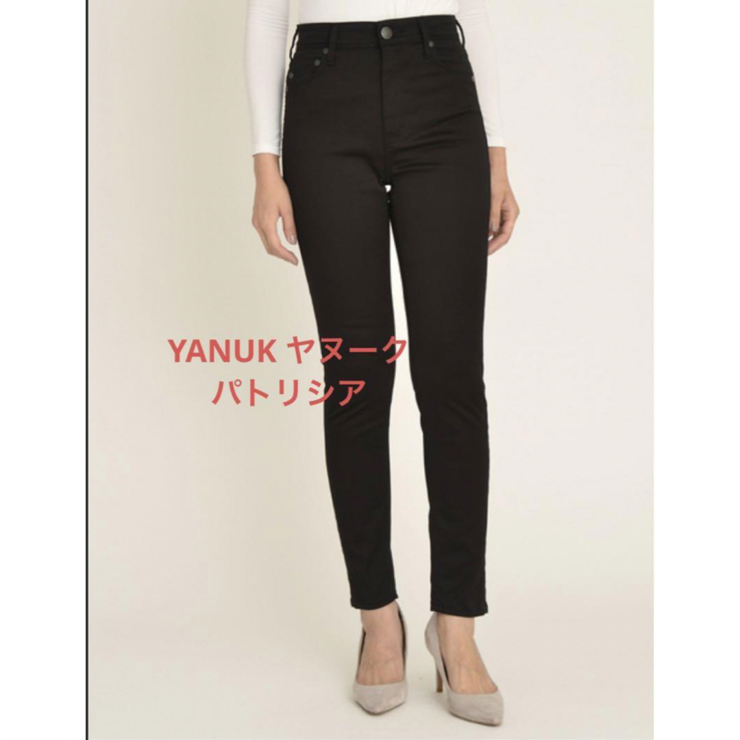 YANUK(ヤヌーク)の定価20900円　ヤヌーク　YANUK パトリシア　スキニーパンツ　22インチ レディースのパンツ(スキニーパンツ)の商品写真