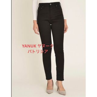 ヤヌーク(YANUK)の定価20900円　ヤヌーク　YANUK パトリシア　スキニーパンツ　22インチ(スキニーパンツ)