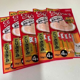 イナバペットフード(いなばペットフード)のCiaoちゅ〜る とりささみ味 猫用 20本(ペットフード)