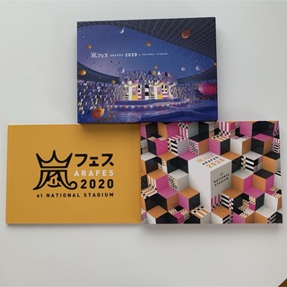 アラシ(嵐)の嵐フェス2020　at　国立競技場（通常盤／初回プレス仕様） DVD(アイドル)