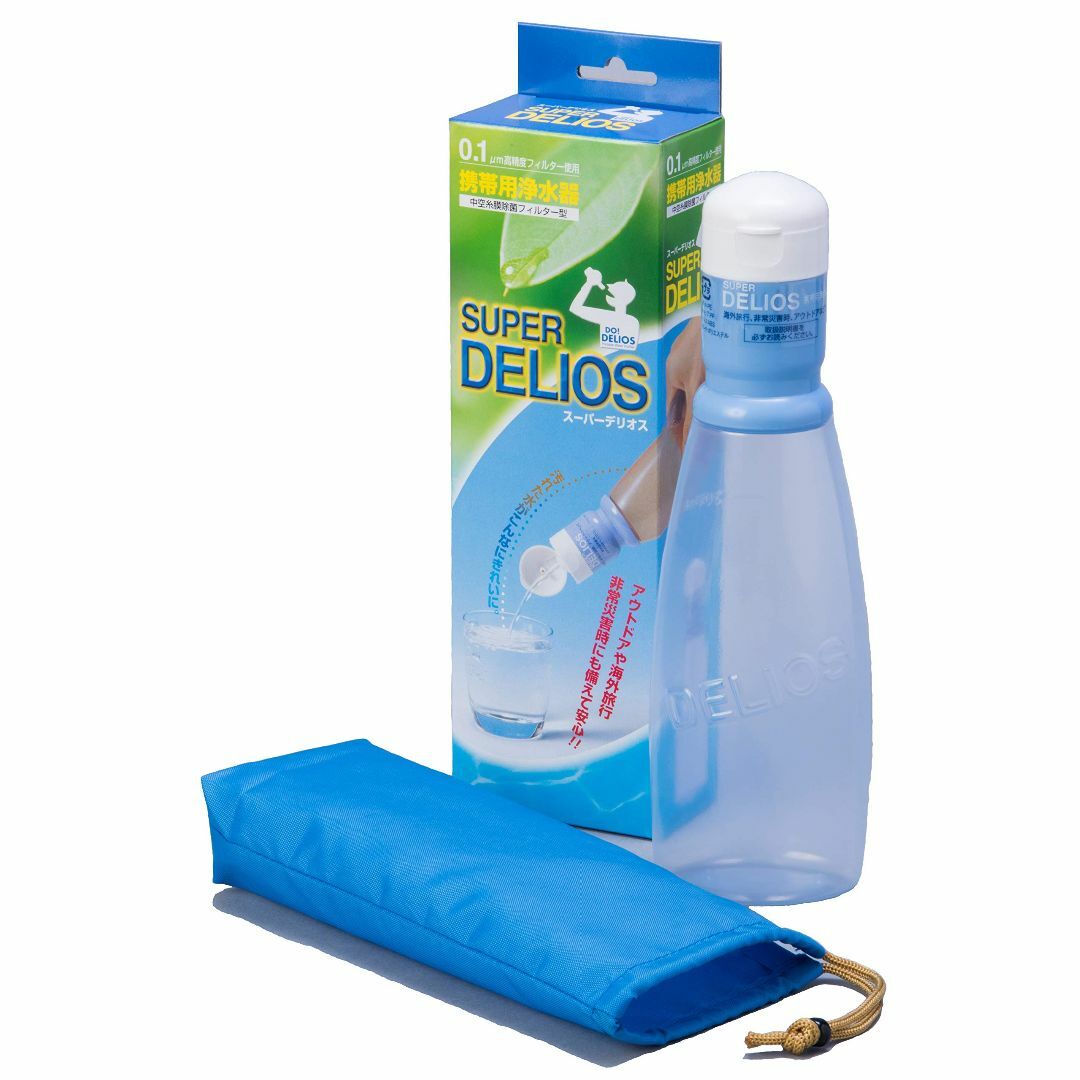 スーパー デリオスSuper Delios 携帯用浄水器 本体セット SD8S-