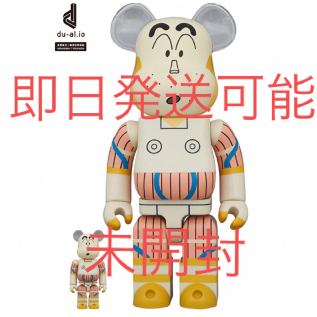 BE@RBRICK ロボとーちゃん 100％ \u0026 400％