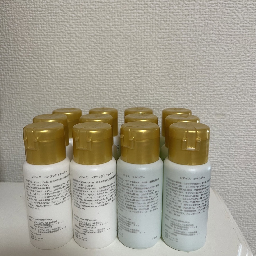 新品未開封　ソティス　シャンプー50ml×6&コンディショナー50ml×6