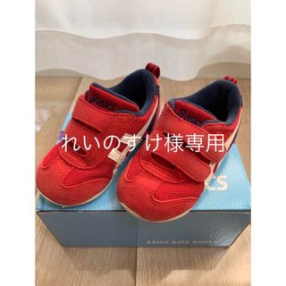 アシックス(asics)の中古品　アシックス  スクスクベビー　14.5cm 赤(スニーカー)