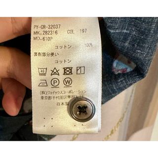 ポールスミス ARTFUL OBJECTS 総柄シャツ ネイビー