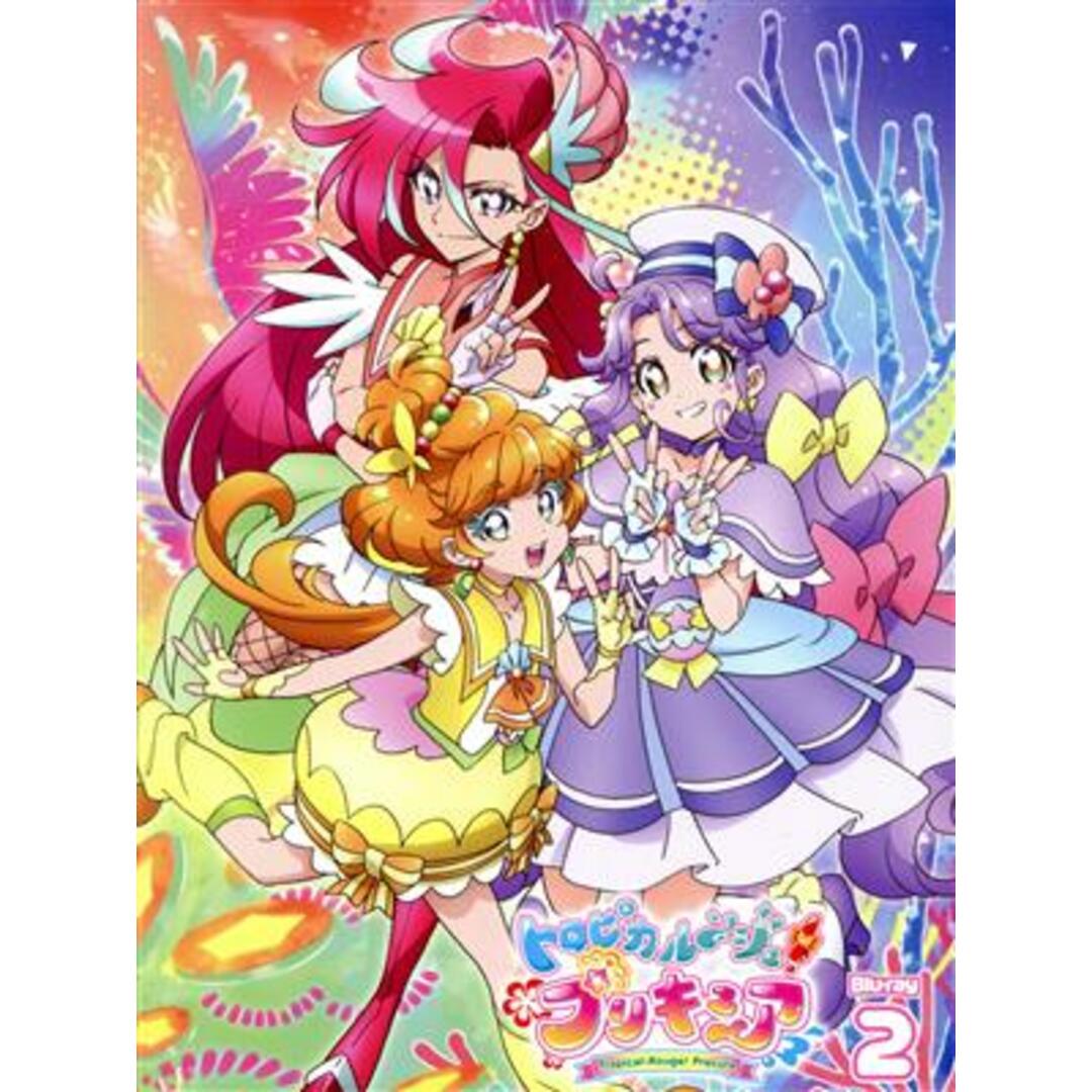 トロピカル～ジュ！プリキュア　ｖｏｌ．２（Ｂｌｕ－ｒａｙ　Ｄｉｓｃ）