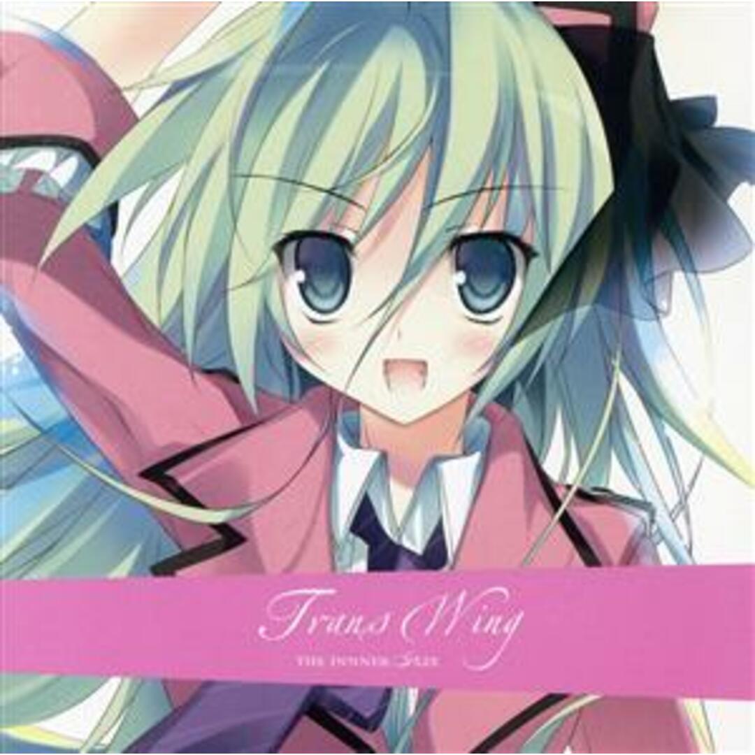 ＧＷＡＶＥ　Ｃｌｕｂ　Ｓｏｕｎｄ　Ｐｒｏｊｅｃｔ「ＴＲａｎｓｗｉｎｇ－Ｔｈｅ　Ｉｎｎｅｒ　Ｇａｚｅ－」