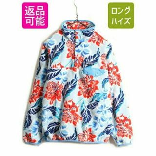 パタゴニア(patagonia) 花柄の通販 200点以上 | パタゴニアを買うなら