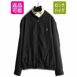 ラルフローレン(Ralph Lauren)のポロ ラルフローレン スムース 素材 スイングトップ ジャケット XL ブラック(ブルゾン)