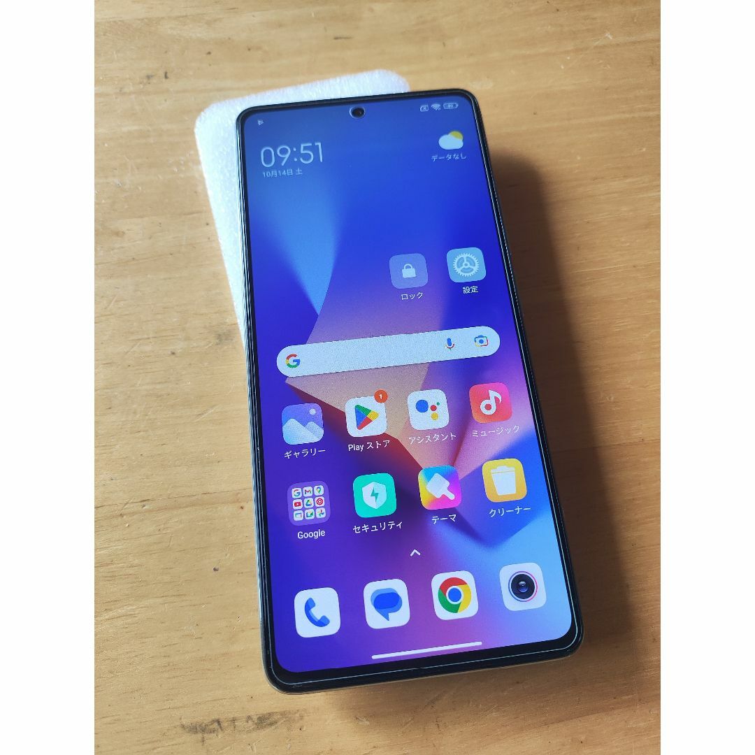 美品 Xiaomi 11T Pro セレスティアルブルー SIMフリー 神充電 1