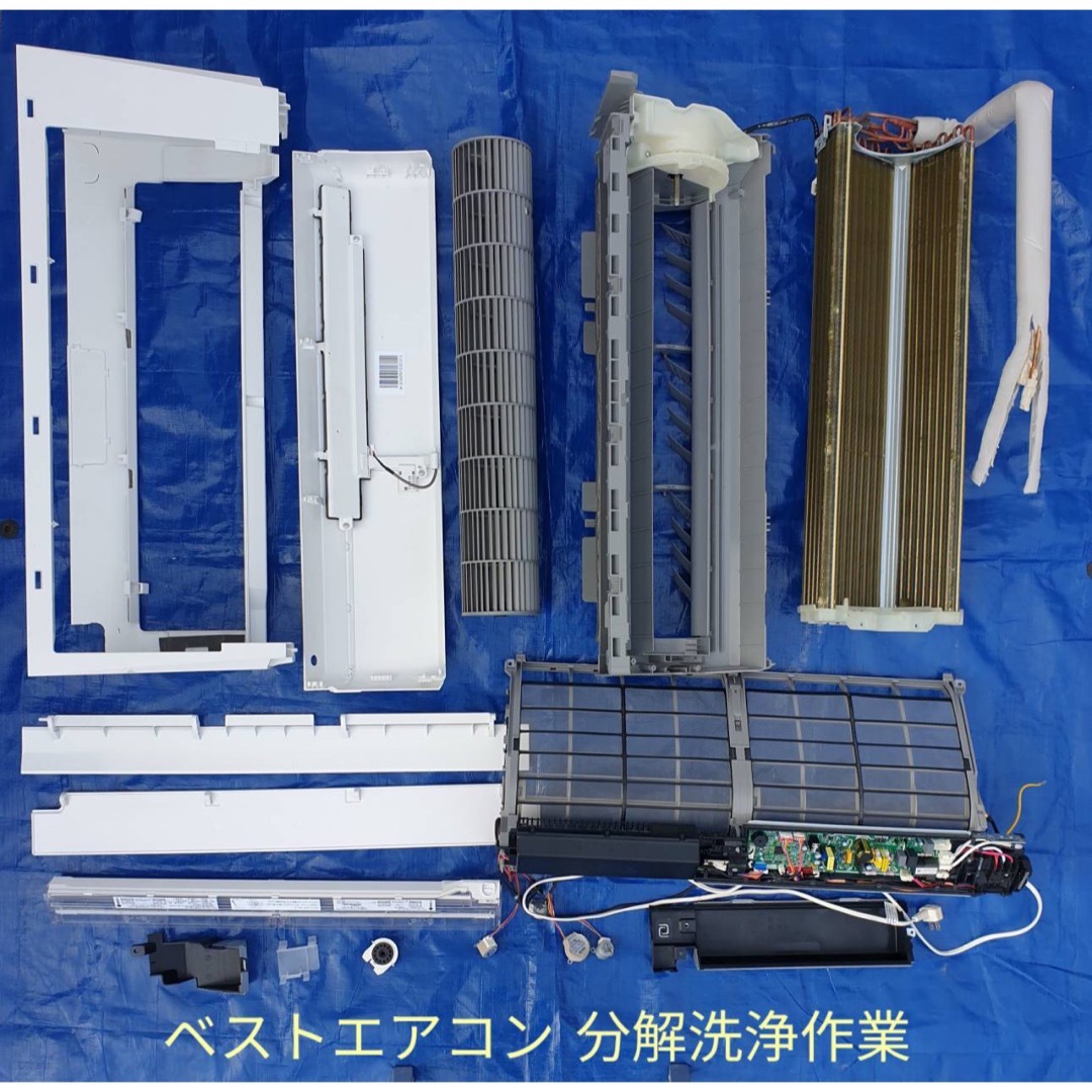 🌸お値打ち‼️空気清浄ストリーマ,冷房9帖クラス、設置工事込み 🌸お値打ち‼️空気清浄ストリーマ,冷房9帖クラス、設置工事込み