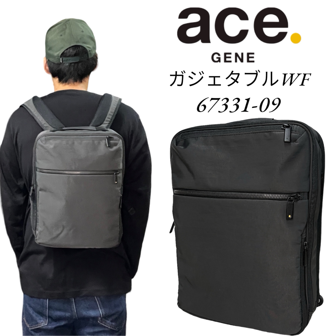 ace エースジーン　ガジェダブルWF 9L リュック　バックパック