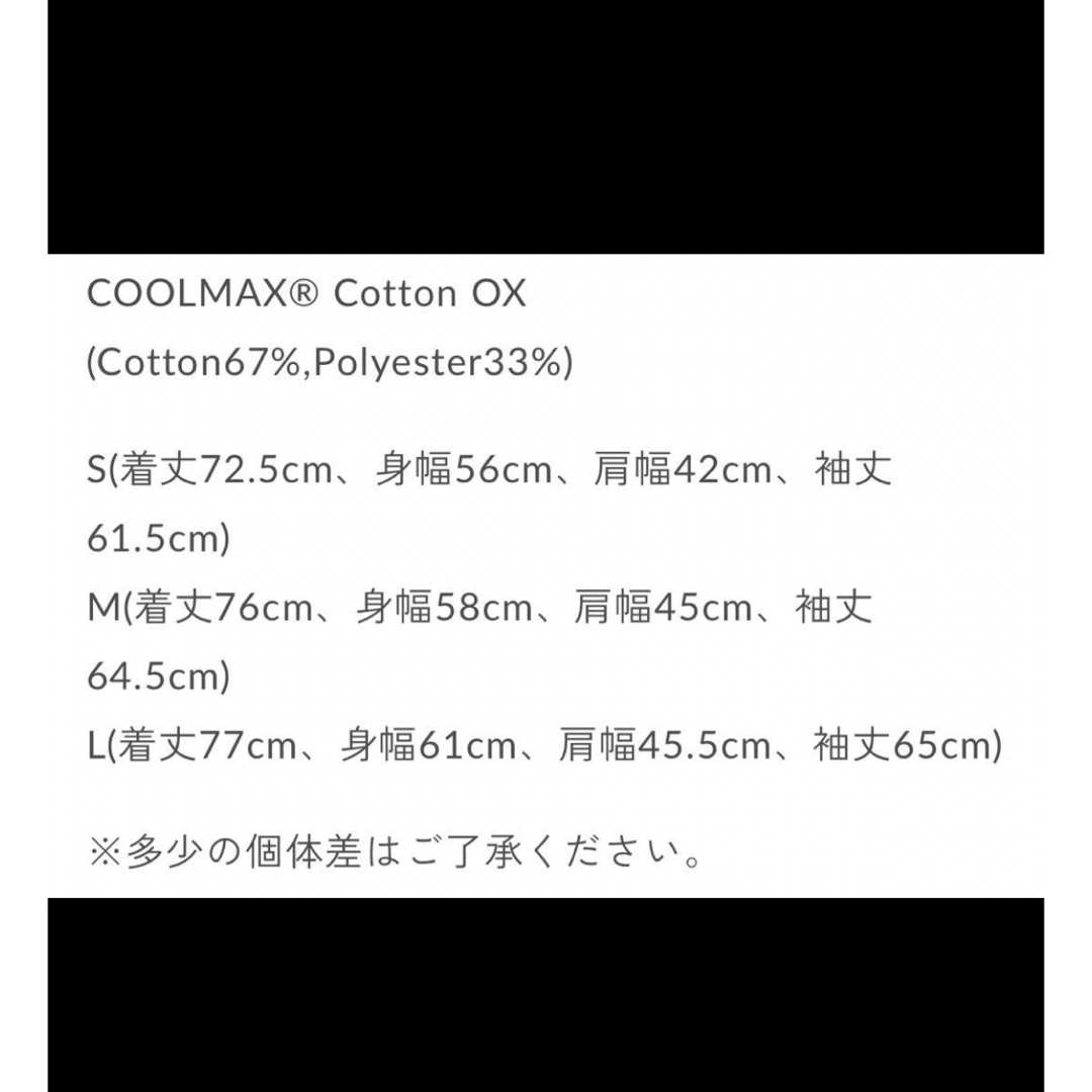 ノースフェイス パープルレーベル Cotton Polyester OX シャツ 5