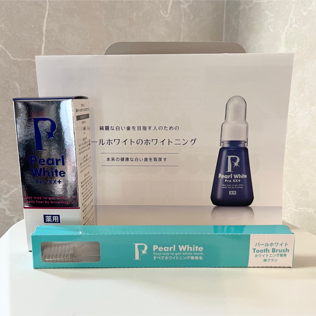 aki様専用☆薬用パールホワイトプロEX＋ ホワイトニング専用歯ブラシ30mL コスメ/美容のオーラルケア(歯磨き粉)の商品写真