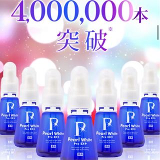 aki様専用☆薬用パールホワイトプロEX＋ ホワイトニング専用歯ブラシ30mL(歯磨き粉)