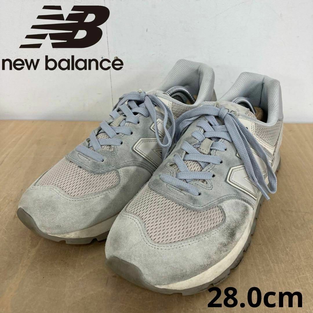 NewBalance ML574DCT 28.0cm