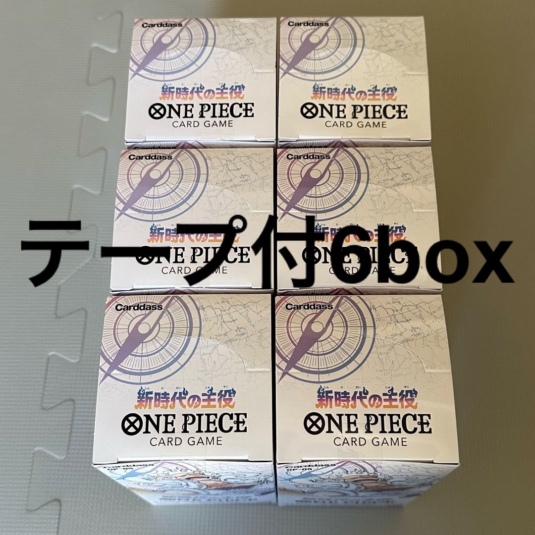 ワンピースカード 新時代の主役 OP-05 6box 新品未開封 テープ付