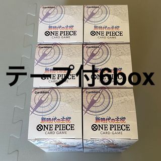 ONE PIECE 新時代の主役　 OP-05 新品未開封6BOX