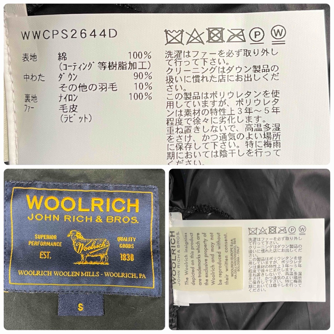 WOOLRICH(ウールリッチ)のWOOLRICH ウールリッチ　コクーンパーカ　ダウンコートWWCPS2644D レディースのジャケット/アウター(ダウンコート)の商品写真