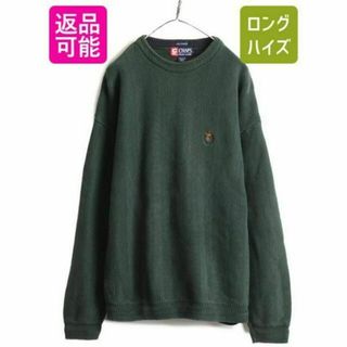 stussy スウェット　インサイドアウト　ストリート　スケーター　野村周平