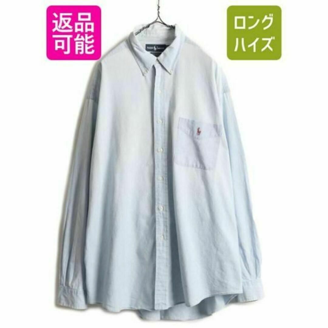 90s ラルフローレン BDシャツ bigshirt シャンブレー