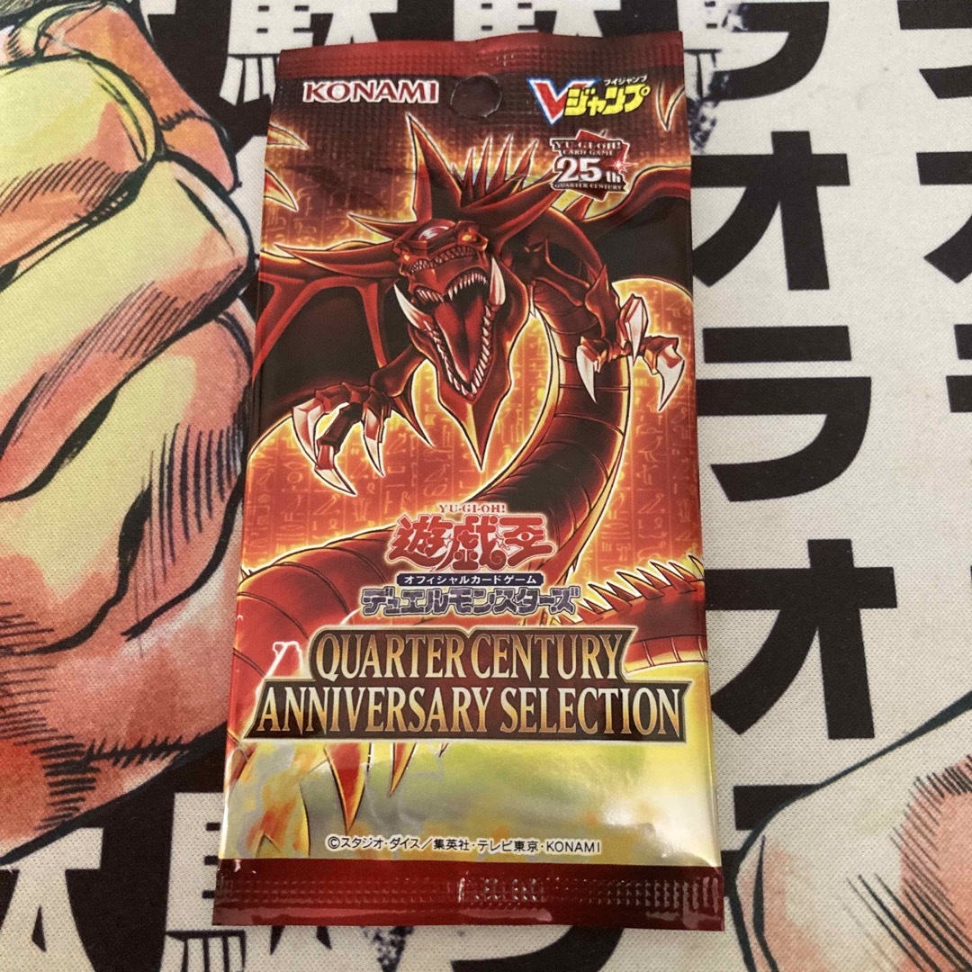 遊戯王 - QUARTER CENTURY ANNIVERSARY SELECTIONの通販 by TEA's shop