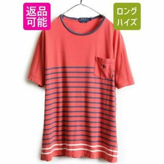 ヴィンテージ　ボーダー　Tシャツ シングルステッチ　グッド配色　エディスリマン