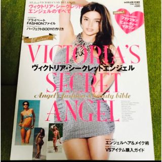 ヴィクトリアズシークレット(Victoria's Secret)のヴィクトリア シークレット エンジェル ファッション メイク(ファッション/美容)