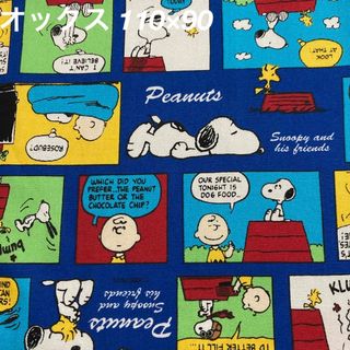 ピーナッツ(PEANUTS)のスヌーピー　コミック柄×ブルー　オックス(生地/糸)