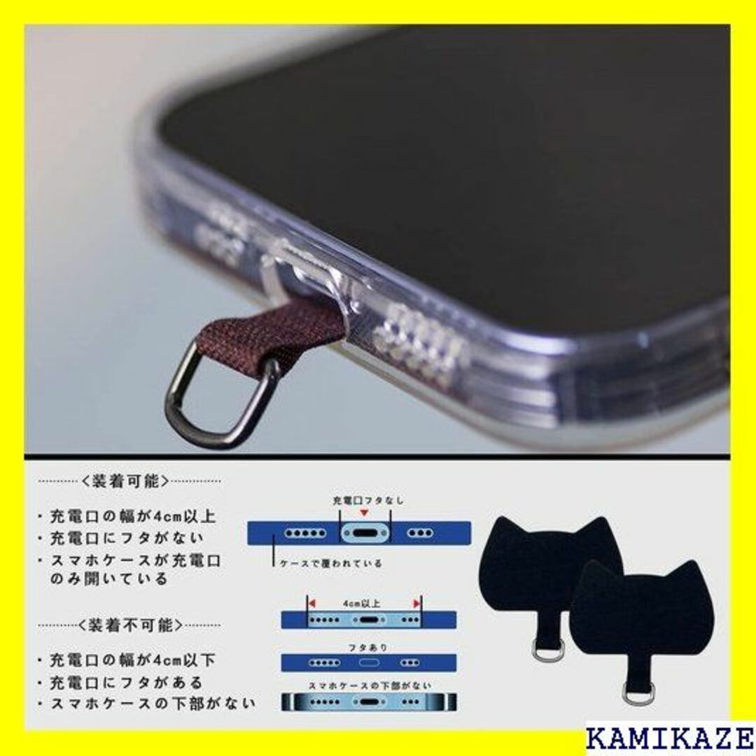 ☆人気商品 Tzciz 2枚入り ストラップホルダー ネコ 全機種対応 5780 スマホ/家電/カメラのスマホ/家電/カメラ その他(その他)の商品写真