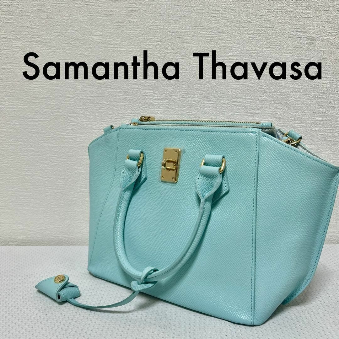 Samantha Thavasa(サマンサタバサ)の未使用美品✨Samantha Thavasa サマンサタバサショルダーバッグ水色 レディースのバッグ(ショルダーバッグ)の商品写真