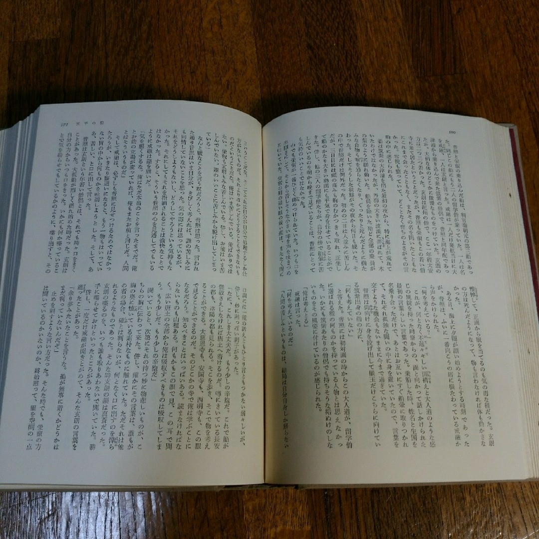 新日本文学全集(6)　井上靖集　集英社 エンタメ/ホビーの本(文学/小説)の商品写真