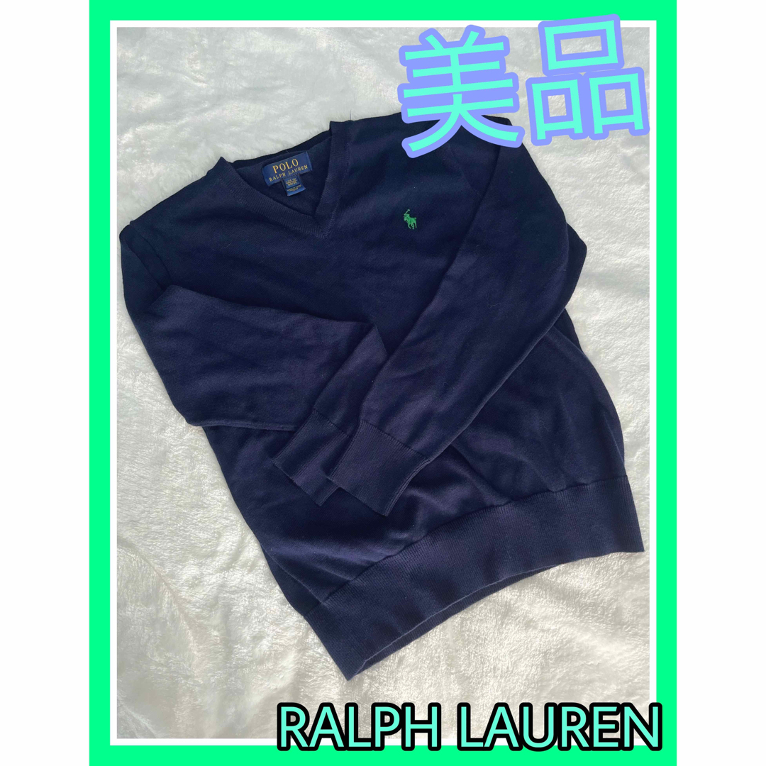 POLO RALPH LAUREN(ポロラルフローレン)の極美品！POLO RALPH LAURENニット☆Vネック！キッズ160 レディースのトップス(ニット/セーター)の商品写真